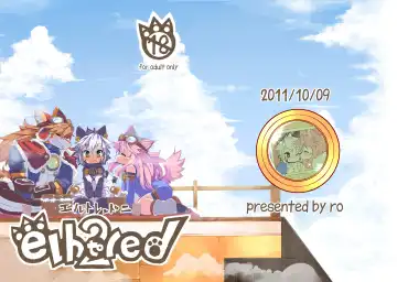 [Ro] elhtored 2 Fhentai - Page 2