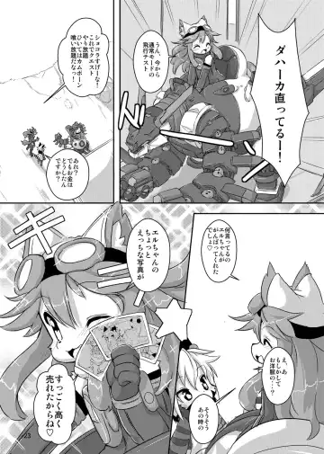 [Ro] elhtored 2 Fhentai - Page 22