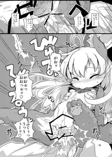 [Kishibe - Ro] Gao Gao! Gaoru! Teiku Miinau Gao! Fhentai - Page 14