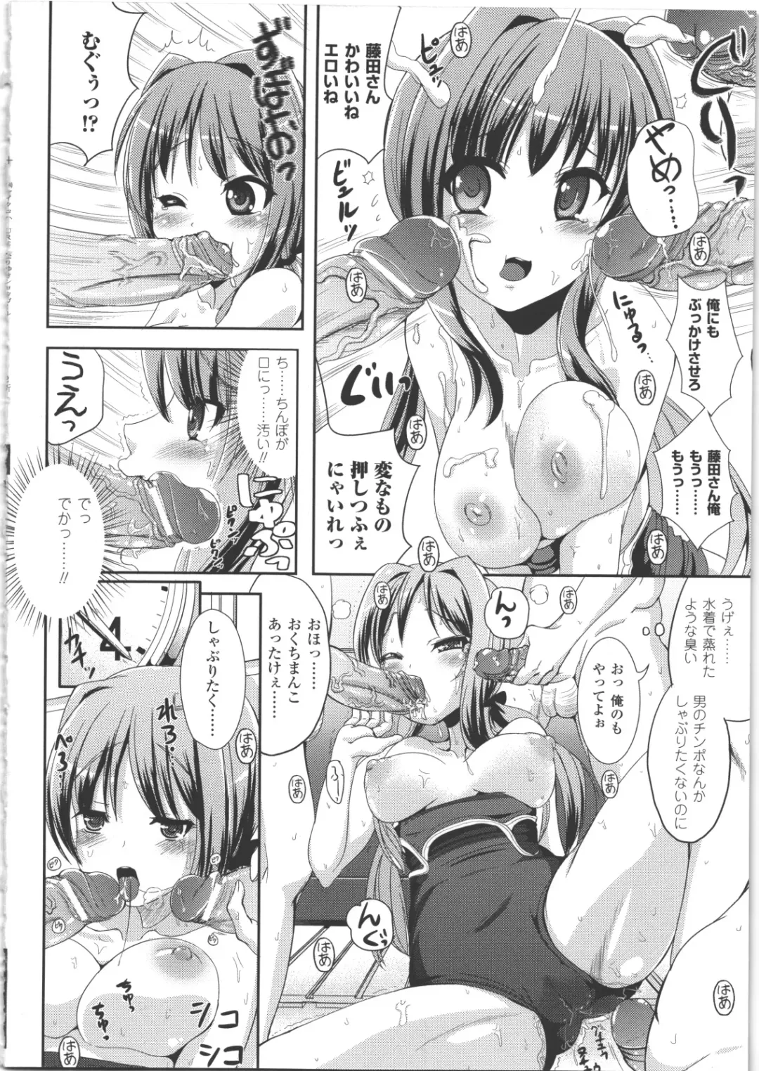 [Marneko] Nariyuki Show Girl Fhentai - Page 35