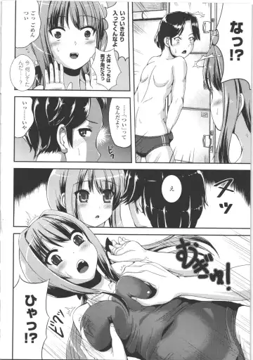 [Marneko] Nariyuki Show Girl Fhentai - Page 29
