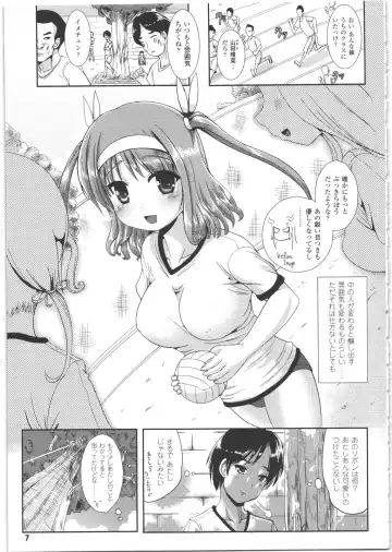 [Marneko] Nariyuki Show Girl Fhentai - Page 8