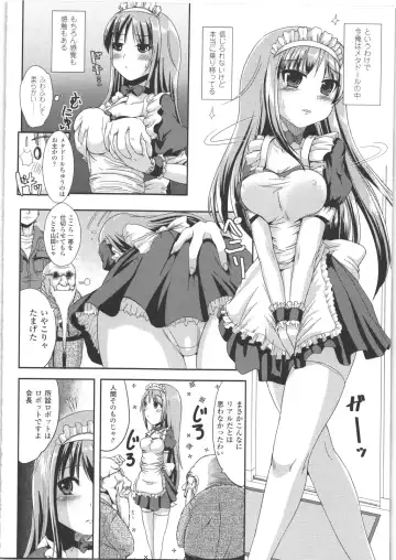 [Marneko] Nariyuki Show Girl Fhentai - Page 95