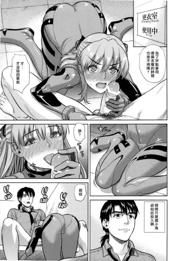 [Oono - Sugaishi] Look at me Fhentai.net - Page 21