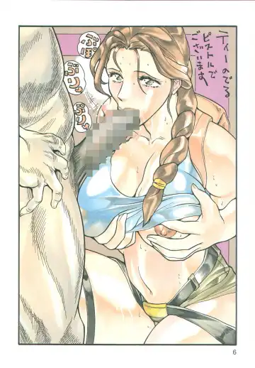 [Ootake Pashio] Burajiru Gorippa Colors Fhentai - Page 5