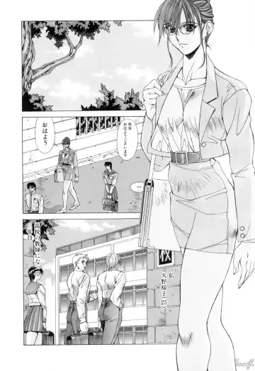 [Aki Matsuri] Cosplay de GO! Fhentai.net - Page 68