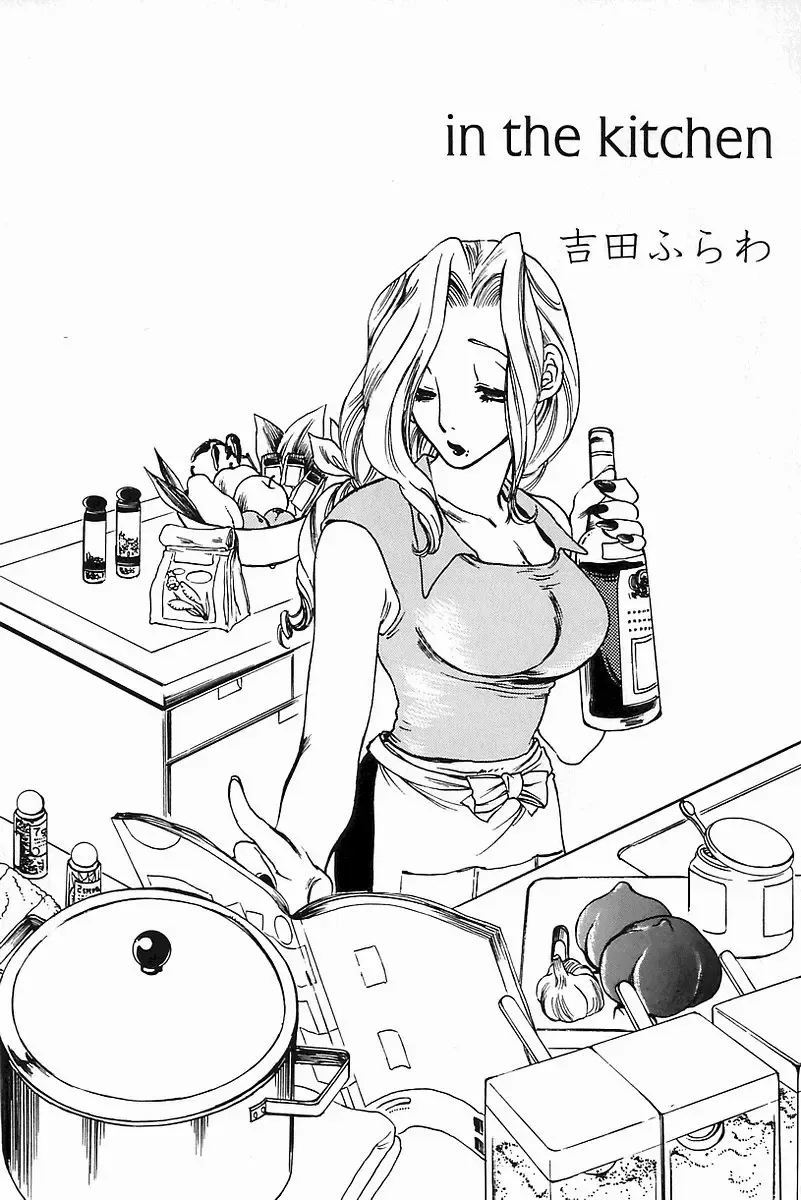 Mother Fucker 8 Fhentai - Page 81