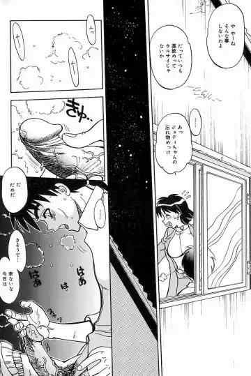Mother Fucker 8 Fhentai - Page 45