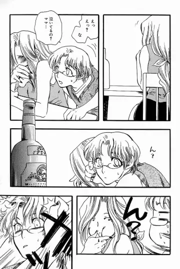 Mother Fucker 8 Fhentai - Page 83