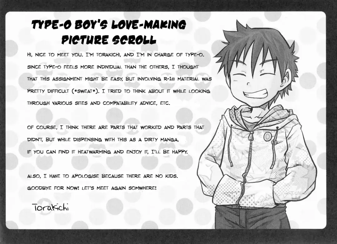 [Torakichi] ABO Shiki O kata danshi no tennen emaki Fhentai - Page 3