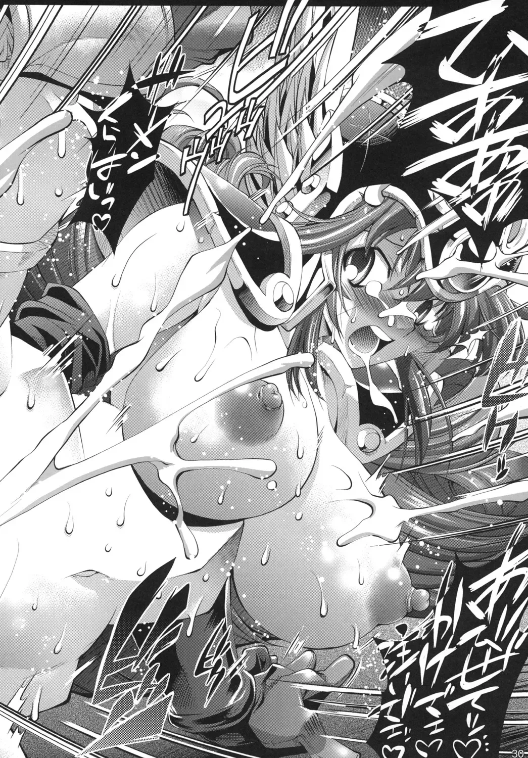 [Rakko] Yuusha no Chousenjou 3 Senshi ni Love Song o Fhentai - Page 29