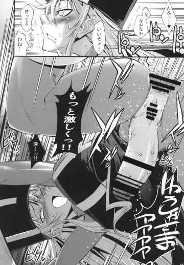 [Rakko] Yuusha no Chousenjou 3 Senshi ni Love Song o Fhentai - Page 15