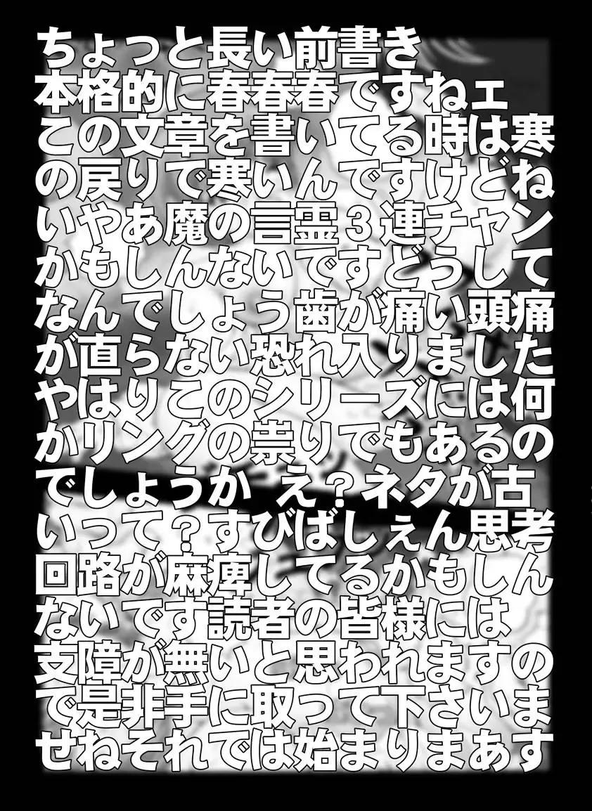 [Asari Shimeji] Bumbling Detective Conan-File04: The Case Of Haibara's Big Overnighter Strategy Fhentai - Page 3