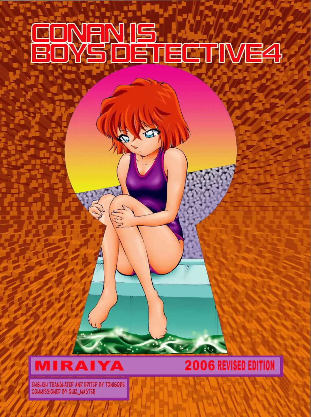 [Asari Shimeji] Bumbling Detective Conan-File04: The Case Of Haibara's Big Overnighter Strategy Fhentai - Page 22