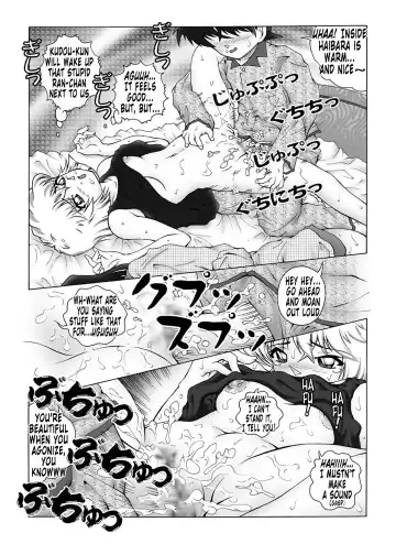 [Asari Shimeji] Bumbling Detective Conan-File04: The Case Of Haibara's Big Overnighter Strategy Fhentai - Page 14