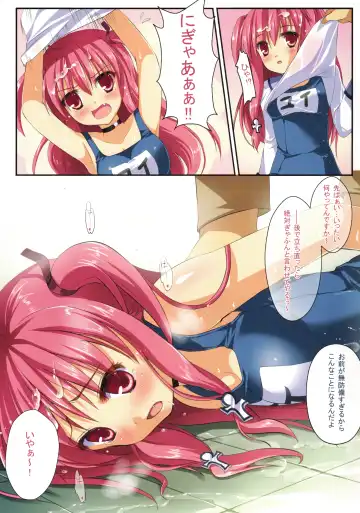 [Futago] Ichiban no Takaramono 3 Fhentai.net - Page 9