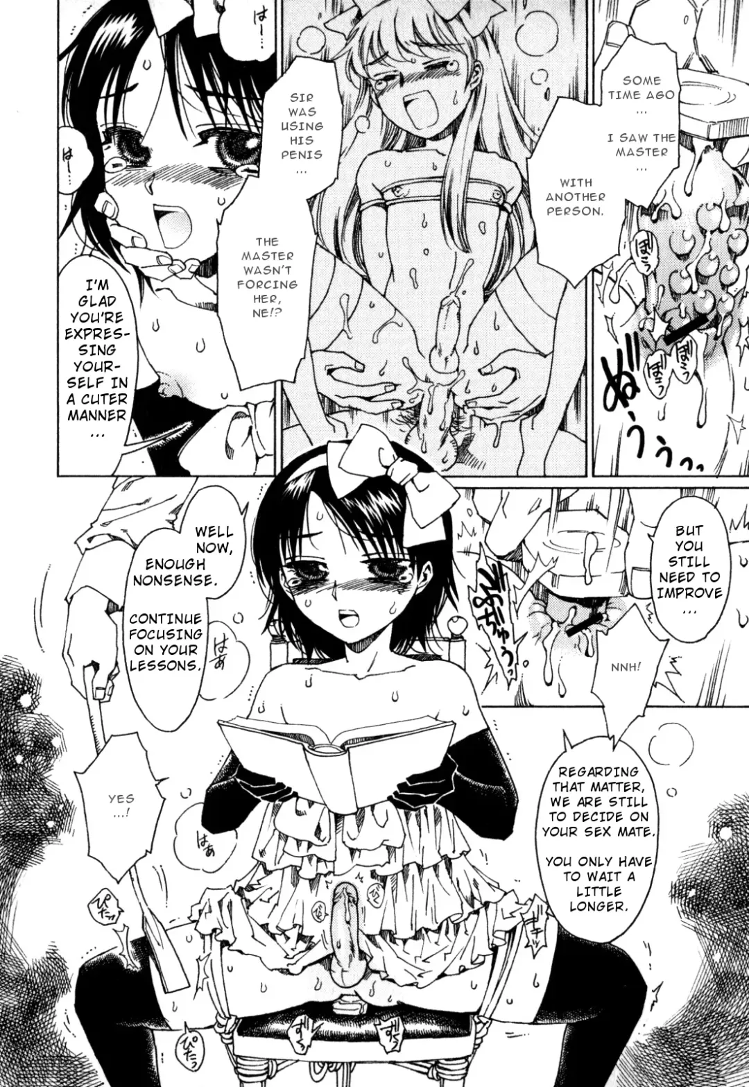 [Kashimada Shiki] Princess Factory Fhentai - Page 10