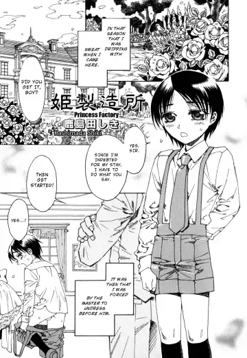 Read [Kashimada Shiki] Princess Factory - Fhentai.net