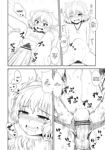 [Itou Yuuji] Usagi no Okusuriya-san Fhentai - Page 17