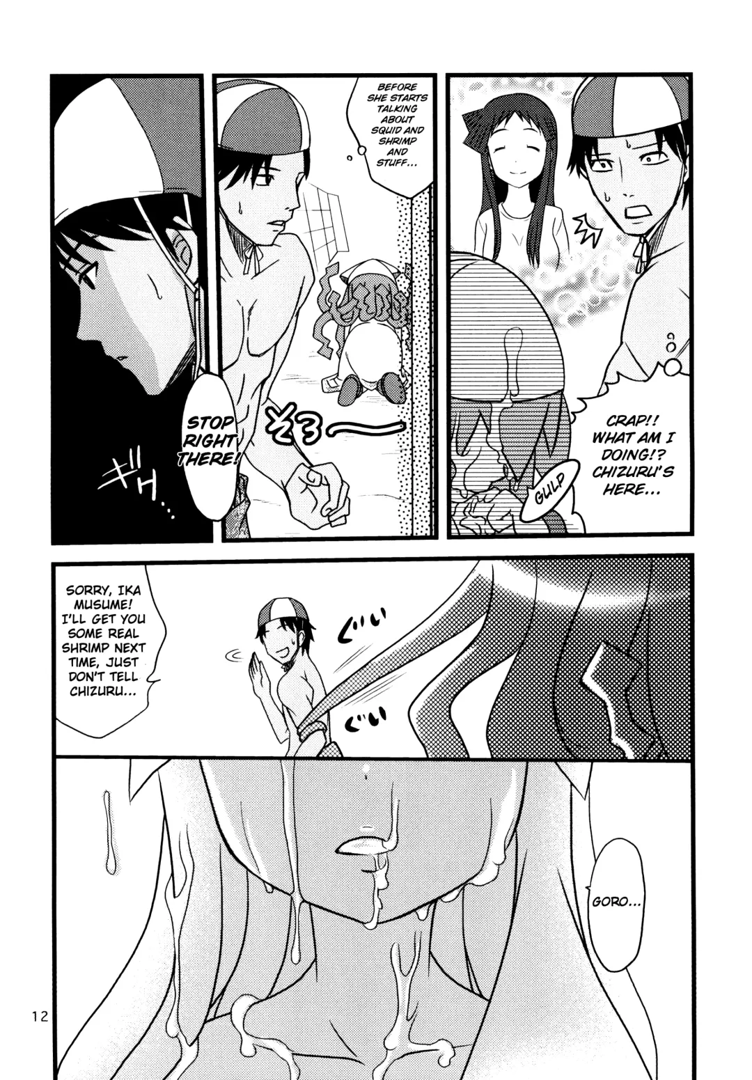 [Shamon] Totsugeki! Tonari no Ika Musume!! | Attack! Neighbourly Squid Girl!! Fhentai.net - Page 12