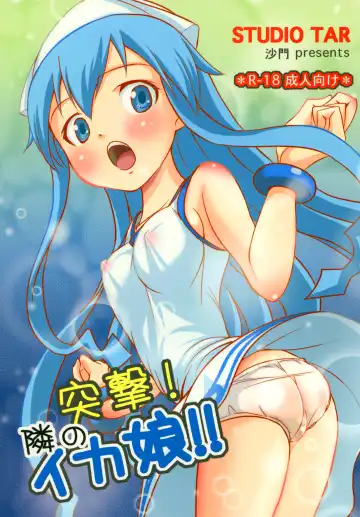 Read [Shamon] Totsugeki! Tonari no Ika Musume!! | Attack! Neighbourly Squid Girl!! - Fhentai.net