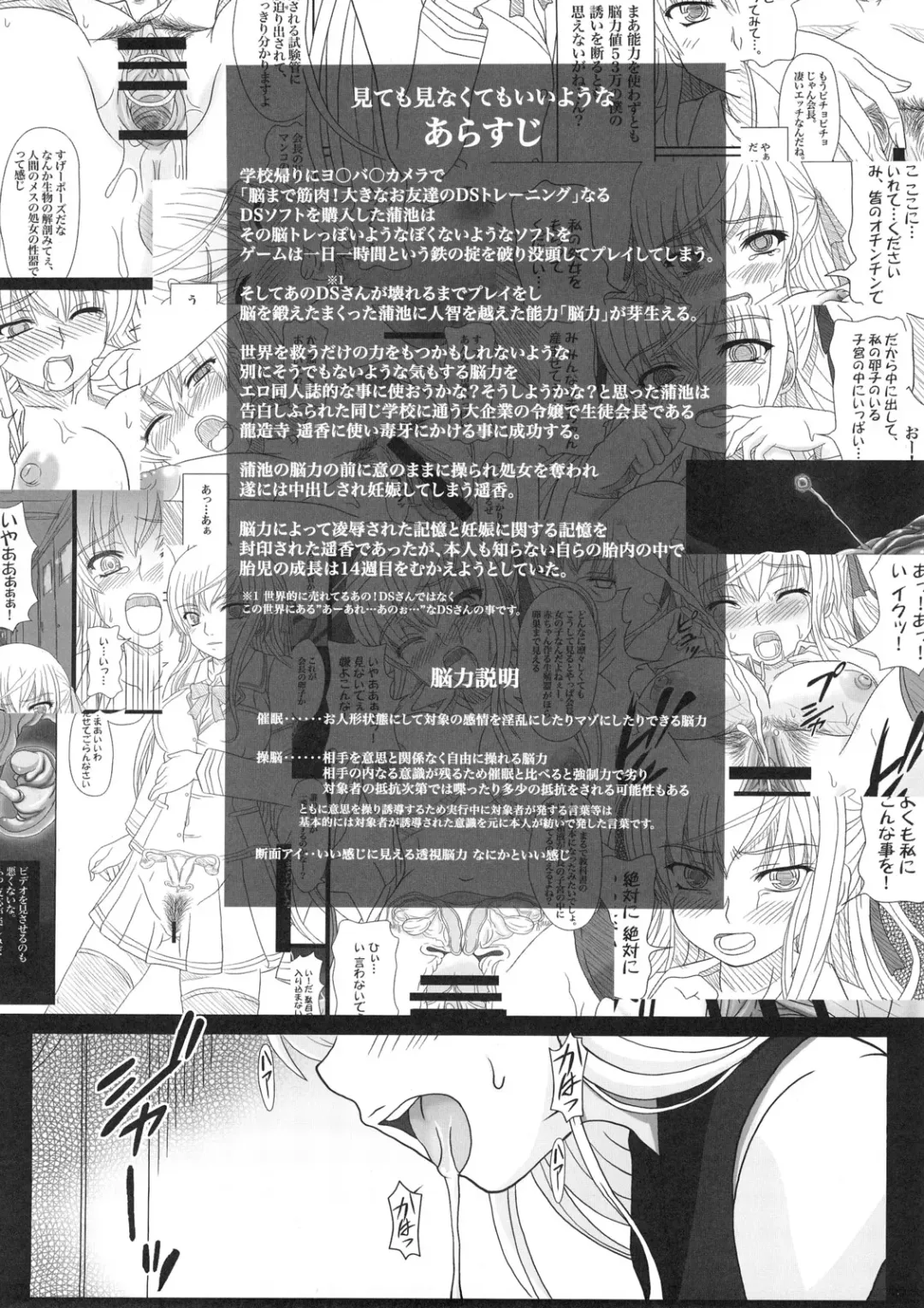 [Shiawase No Katachi] Katashibu 15-shuu | Katashibu Week 15 Fhentai - Page 3