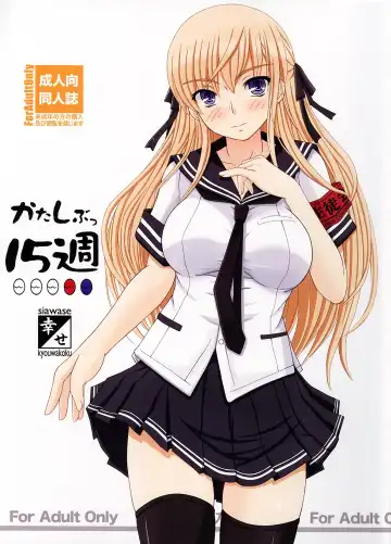 Read [Shiawase No Katachi] Katashibu 15-shuu | Katashibu Week 15 - Fhentai