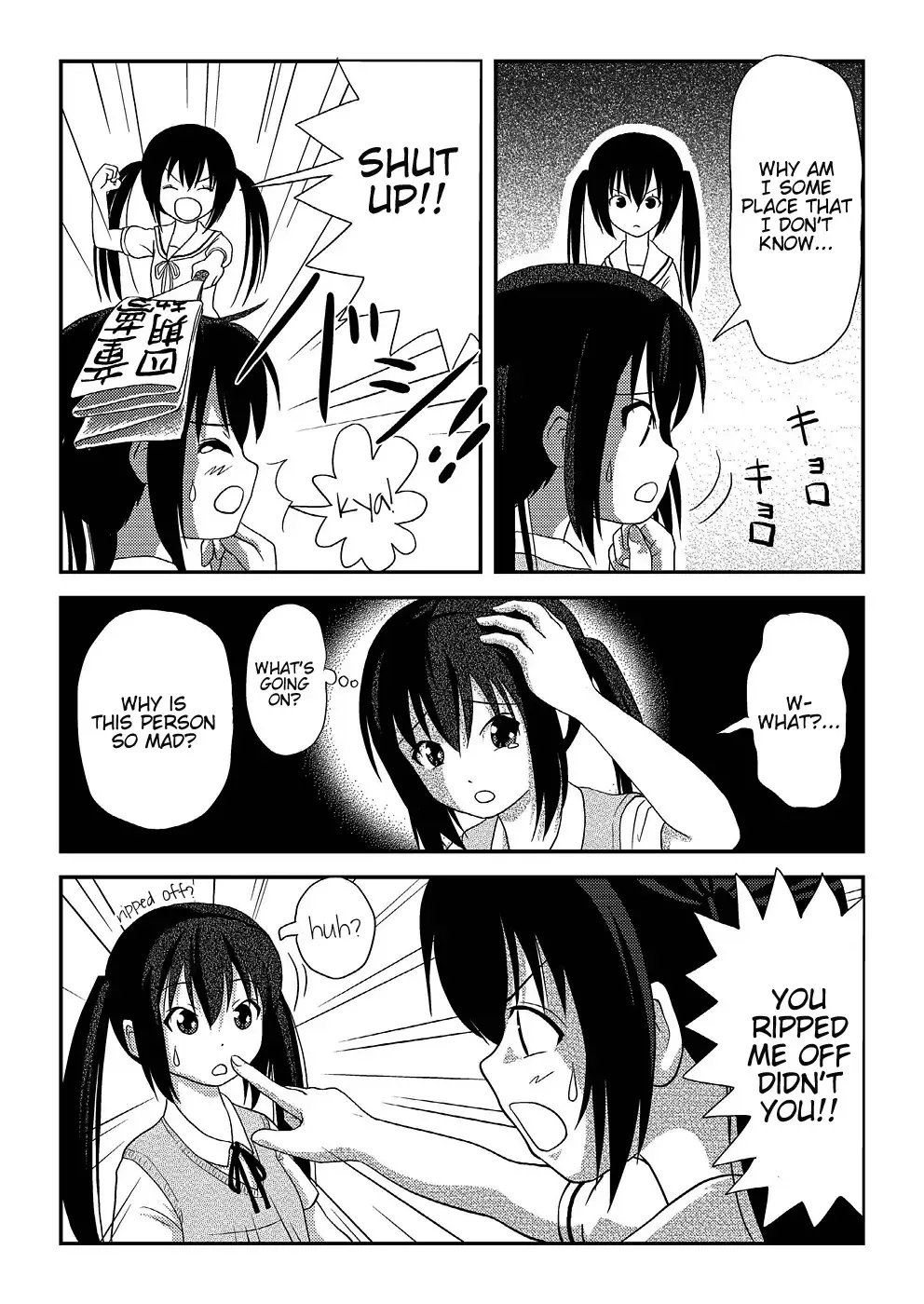 [Takapi] Minami Kana to Nakano Azusa no Hon Fhentai.net - Page 4