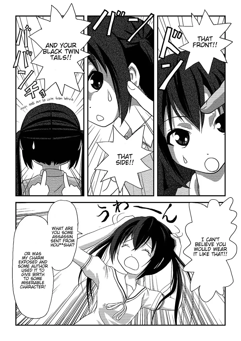 [Takapi] Minami Kana to Nakano Azusa no Hon Fhentai.net - Page 8