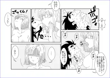 Sennou Kyouikushitsu ~Bulma Hen~ Fhentai - Page 10