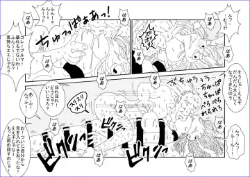 Sennou Kyouikushitsu ~Bulma Hen~ Fhentai - Page 29