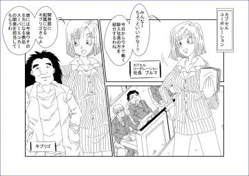 Sennou Kyouikushitsu ~Bulma Hen~ Fhentai - Page 3