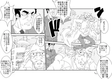 Sennou Kyouikushitsu ~Bulma Hen~ Fhentai - Page 41