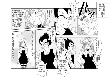 Sennou Kyouikushitsu ~Bulma Hen~ Fhentai - Page 62