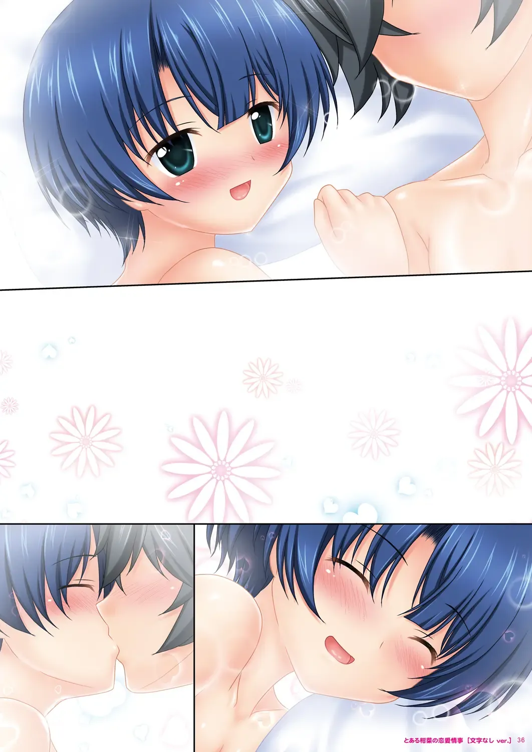 [Kisaragi-mic] Toaru Kanna no Renai Jouji -DL SPECIAL PACK- Fhentai - Page 37