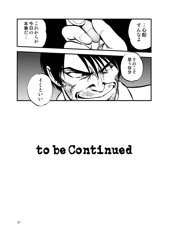 [Yoriu Mushi] Ura Kuri Hiroi 3 Fhentai - Page 27