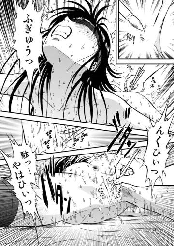 [Yoriu Mushi] Ura Kuri Hiroi 3 Fhentai - Page 24