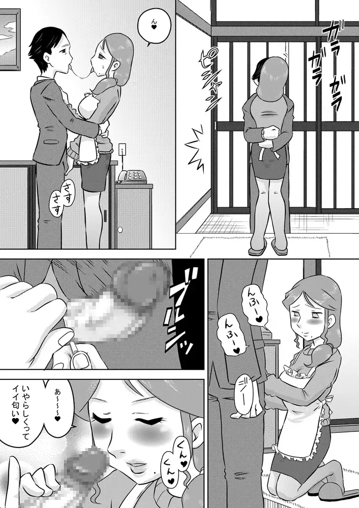 [7ten Paoki] Nichijou-teki Oshaburi Moyou Fhentai - Page 3