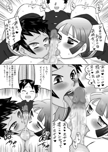 [7ten Paoki] Nichijou-teki Oshaburi Moyou Fhentai - Page 21