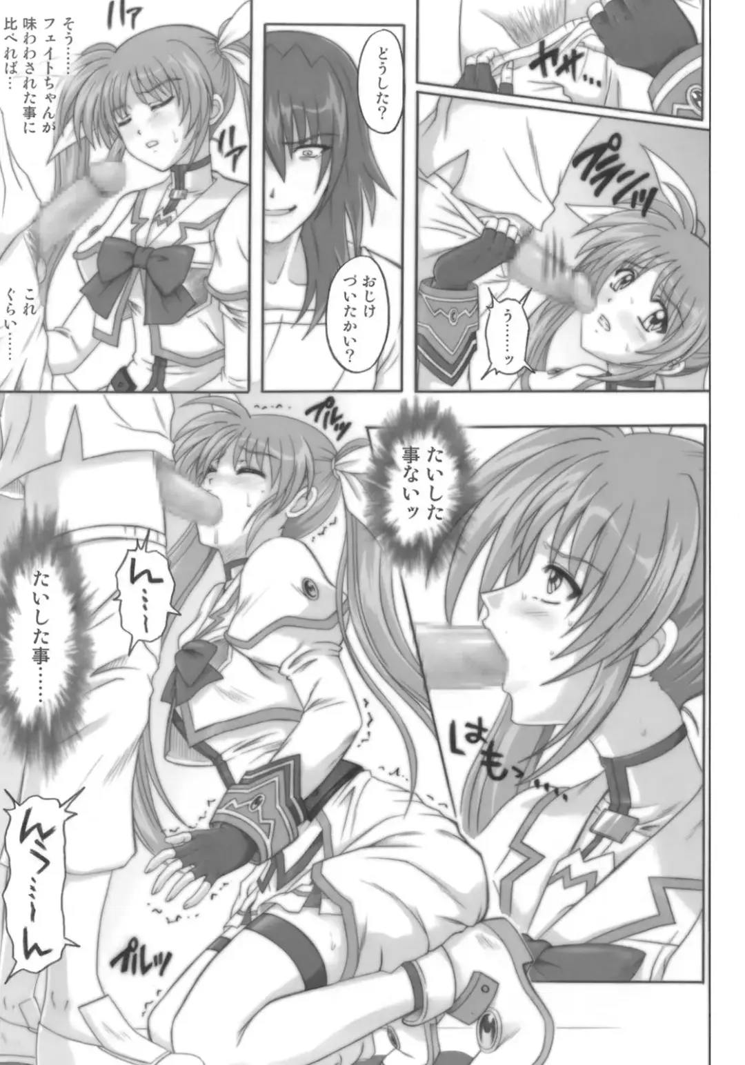 [Izumi - Izumi Kazuya - Reizei] 850 - Color Classic Situation Note Extention Fhentai - Page 28