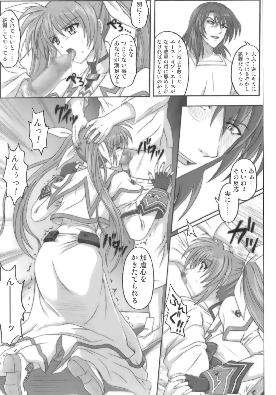 [Izumi - Izumi Kazuya - Reizei] 850 - Color Classic Situation Note Extention Fhentai - Page 30