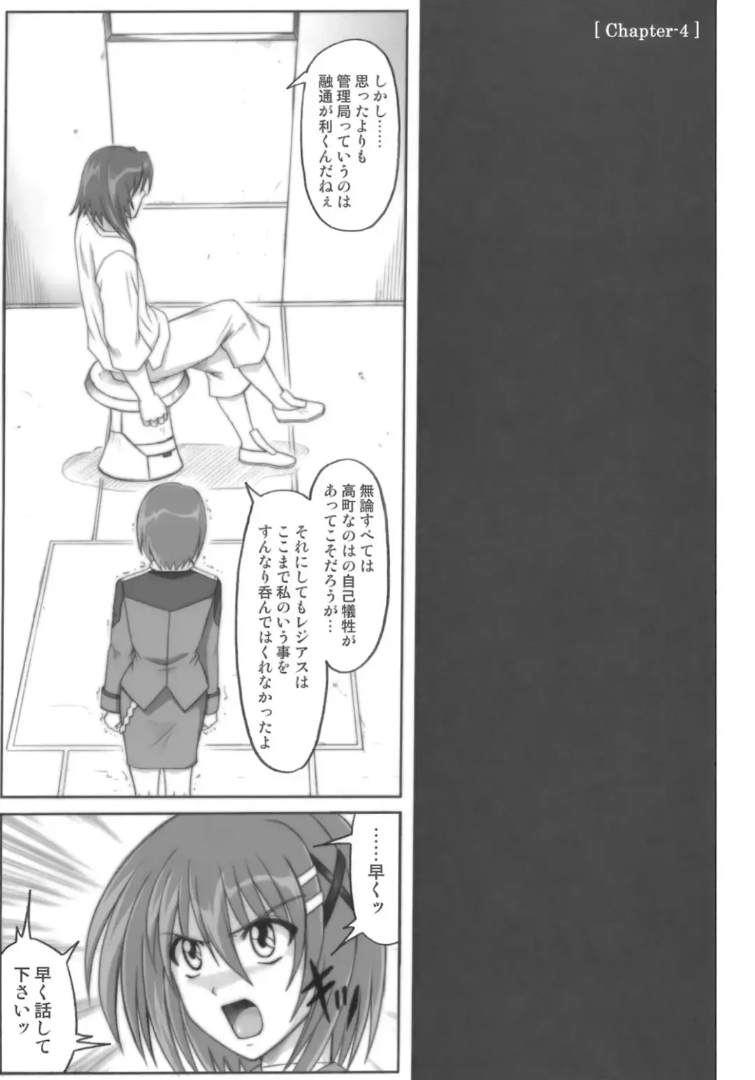 [Izumi - Izumi Kazuya - Reizei] 850 - Color Classic Situation Note Extention Fhentai - Page 53