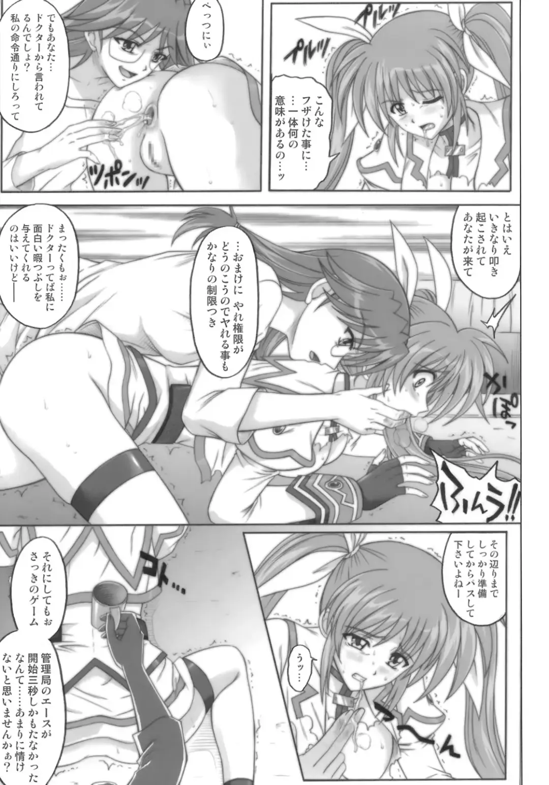 [Izumi - Izumi Kazuya - Reizei] 850 - Color Classic Situation Note Extention Fhentai - Page 57