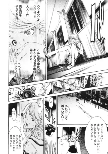 [Kentarou] FOCUS CLUB Fhentai - Page 11