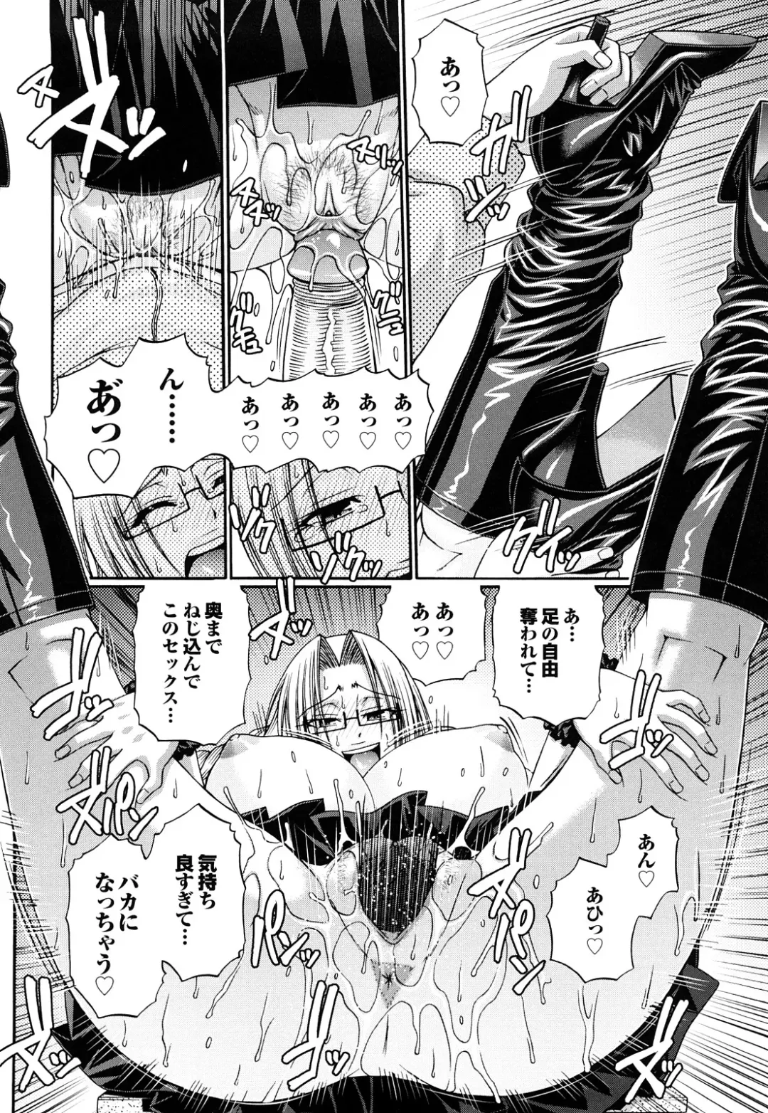 [Chiba Toshirou] Candy House (decensored) Fhentai - Page 100