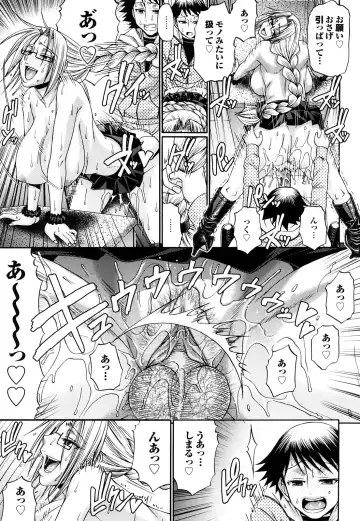 [Chiba Toshirou] Candy House (decensored) Fhentai - Page 103