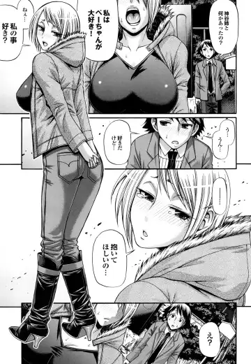 [Chiba Toshirou] Candy House (decensored) Fhentai - Page 131