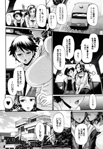 [Chiba Toshirou] Candy House (decensored) Fhentai - Page 14