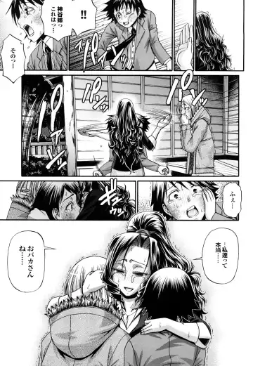 [Chiba Toshirou] Candy House (decensored) Fhentai - Page 147