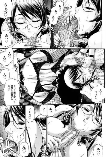 [Chiba Toshirou] Candy House (decensored) Fhentai - Page 35